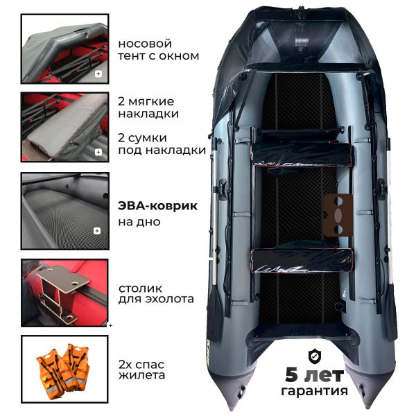 Фото ДИКИЙ 360 НДНД серый <br><b>с носовым тентом с окном</b> Фото ДИКИЙ 360 НДНД серый <br><b>с носовым тентом с окном</b>