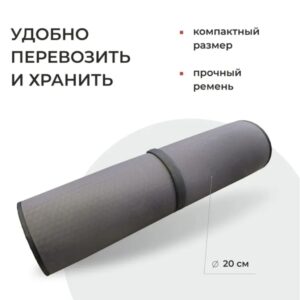 ЭВА-коврики