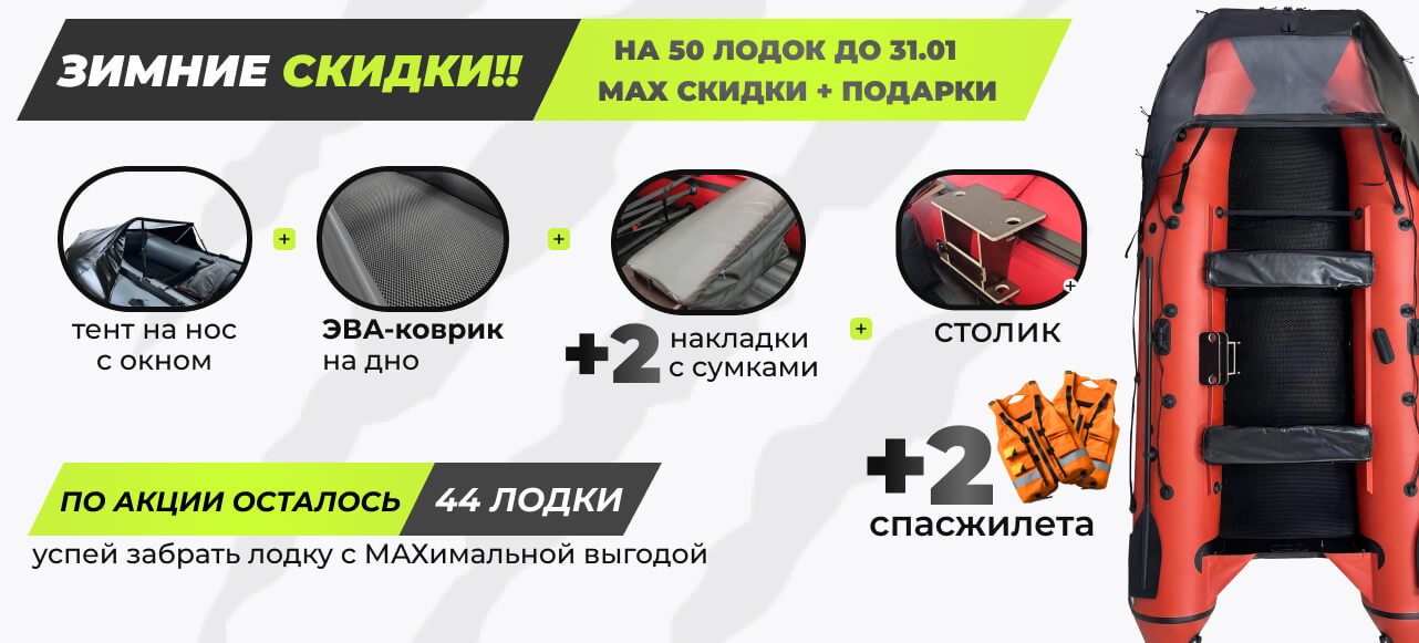 Черная пятница