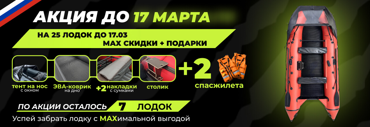 Черная пятница