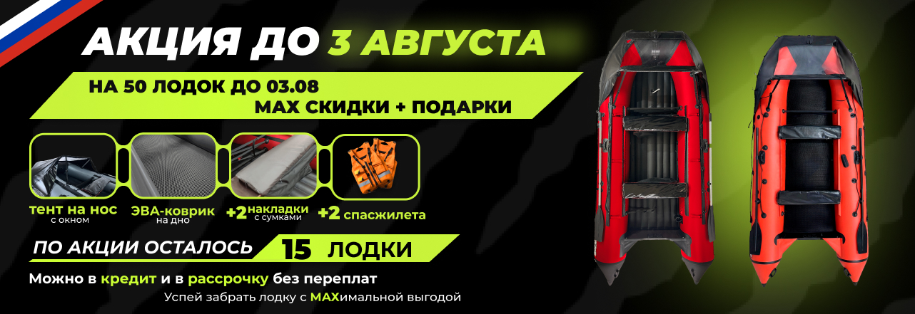 Черная пятница
