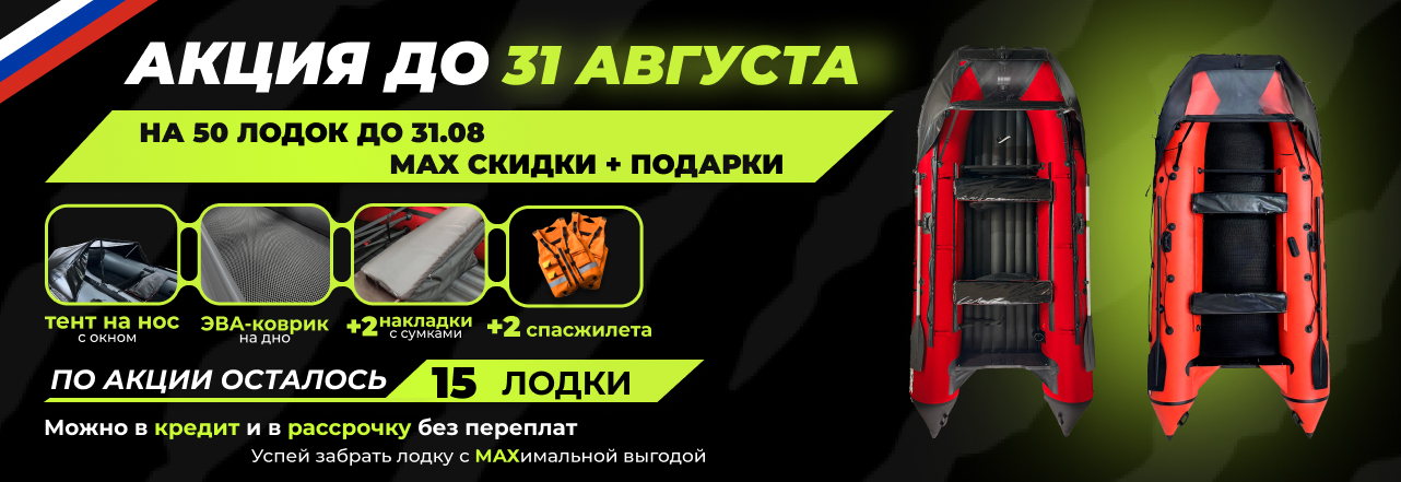 Акция