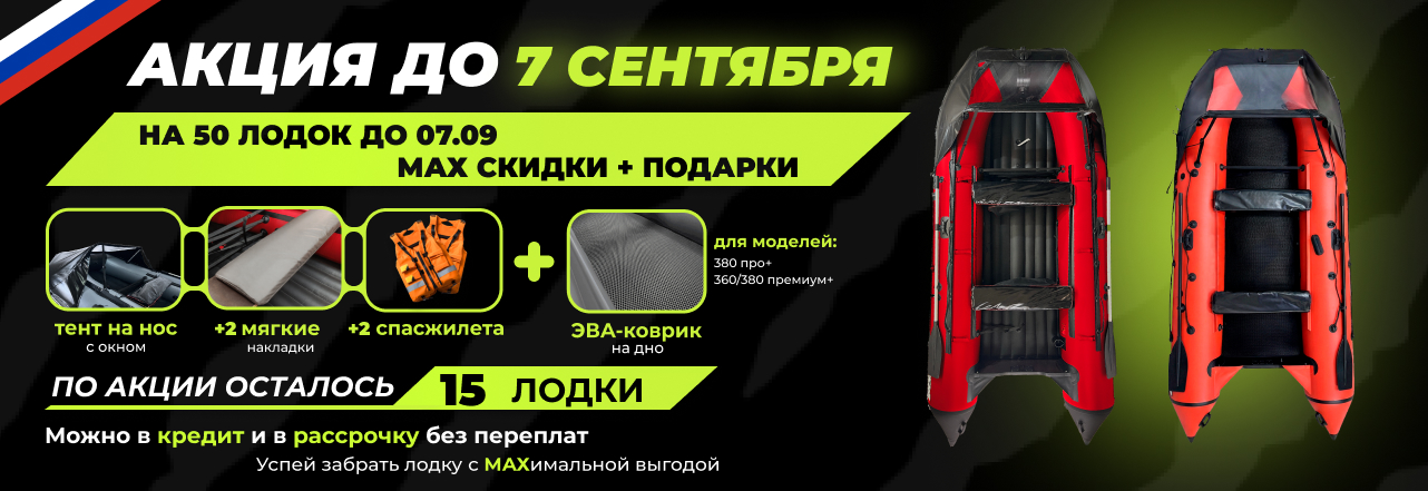 Черная пятница