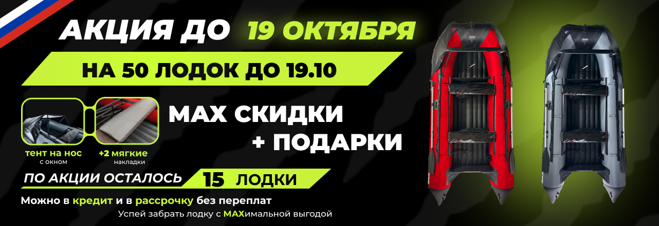 Черная пятница